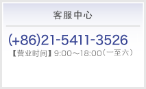 客服中心